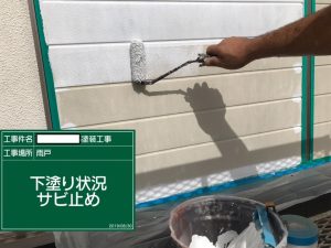 鹿児島県　霧島市　Ｏ様邸　屋根外壁塗装工事　スーパームキコート